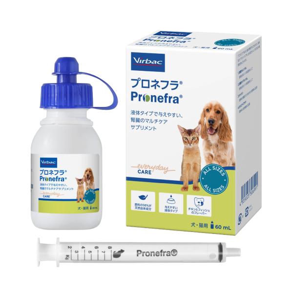 【賞味期限：2026/04/30】  プロネフラ 60ml 犬猫用 ビルバックジャパン