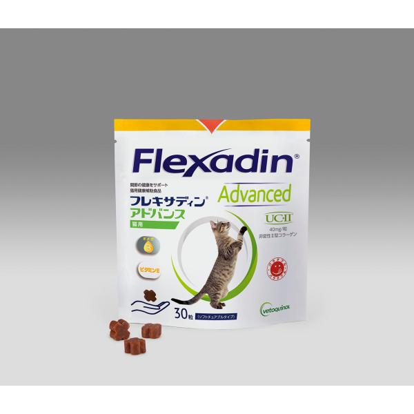 日本全薬工業 フレキサディン アドバンス 猫用 30粒 送料込