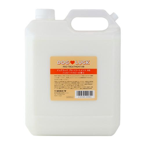 ドッグラック プロトリートメント HB ハッピーベイビーの香り 4L