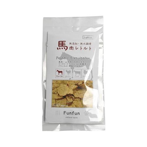 【定形外郵送のみ 1個販売 送料込】 Funfun 馬肉レトルト80g
