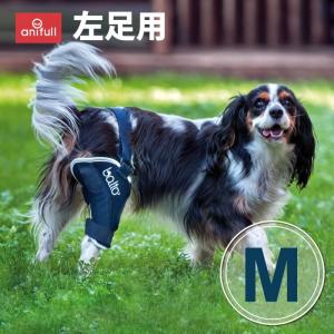 BT JUMP (膝サポーター) 左 Mサイズ 愛犬の膝のトラブルに 膝関節サポーター バルト 送料込
