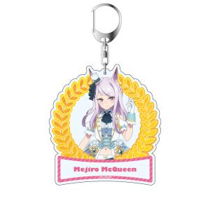 ウマ娘 プリティーダービー Season 2 デカキーホルダー メジロマックイーン