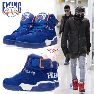 【送料/関税込】Ewing 33 Hi/パトリック ユーイング アスレチックス/PATRICK EWING ATHLETICS/スエード ブルー ハイカット スニーカー バッシュ/1EW90013-449