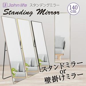 イケア（IKEA） 壁掛け鏡 SONGE/ソンゲ ◇ 幅900×奥行30×高さ1290mm
