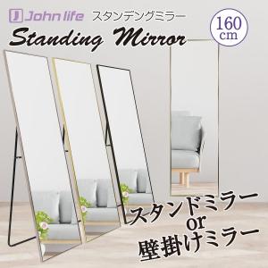 【幅40cm】姿見 スタンドミラー アーチ 壁掛け 立て掛け 全身鏡 飛散防止 幅40 全身鏡 スタンドミラー」の人気商品一覧 | 安い商品を通販サイト