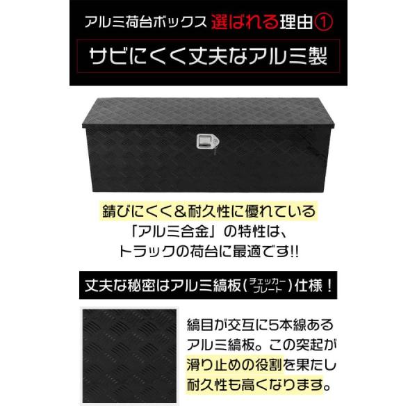 アルミ 工具箱 ブラック 大型160L 123cm×39cm×39cm 荷台ボックス 防水仕様 鍵&amp;...