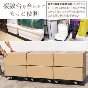 ミニ平台車 【2個セット】 最大9個連結 耐荷...の詳細画像1