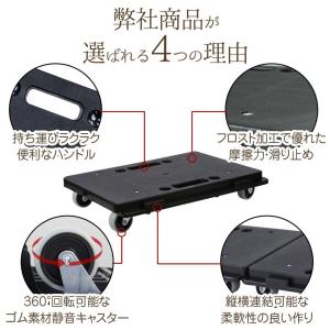 ミニ平台車 【2個セット】 最大9個連結 耐荷...の詳細画像4