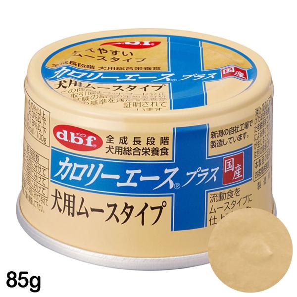 デビフ カロリーエースプラス 犬用 ムースタイプ 85g 缶 全成長段階 シニア犬 介護食 総合栄養...