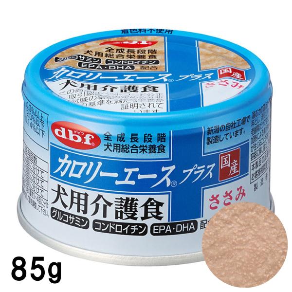 デビフ カロリーエース 犬用介護食 ささみ 85g 缶 全成長段階 シニア犬 介護 総合栄養食 ドッ...