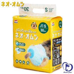 ネオ・オムツ S ( 30枚入 )/ コーチョー : 爽快ドラッグ - 通販