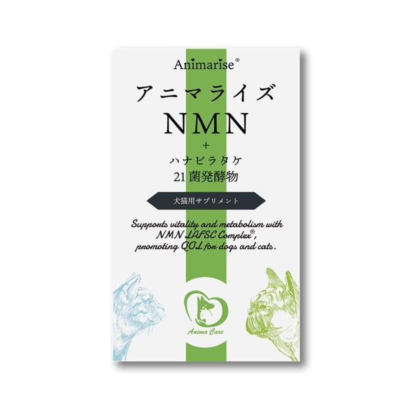 アニマライズNMN＋60g【動物病院採用・獣医師推奨】犬猫用NMNサプリ MICRONMN 純度99...