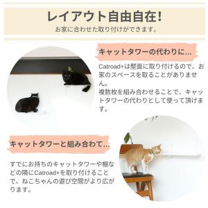 キャットステップ(白) キャットタワー キャッ...の詳細画像4