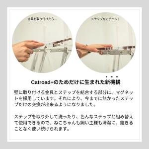 キャットステップ(白) キャットタワー キャッ...の詳細画像5