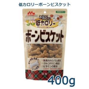 ワンラック　低カロリーボーンビスケット　400g