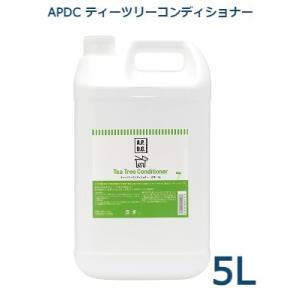 APDC　ティーツリーコンディショナー　業務用5L　｜animal-fine