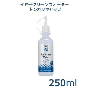 APDC　CLEAR　イヤークリーンウォーター　トンガリキャップ　250ml　｜animal-fine