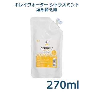 APDC　CLEAR　キレイウォーター　シトラスミント　詰め替え用270ml｜animal-fine