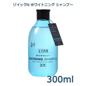 ZOIC（ゾイック） ゾイックN ロングリンス 300ml : アニマルファイン
