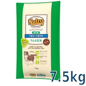 MARS ニュートロ ナチュラルチョイス 超小型犬〜小型犬用 成犬用 ラム