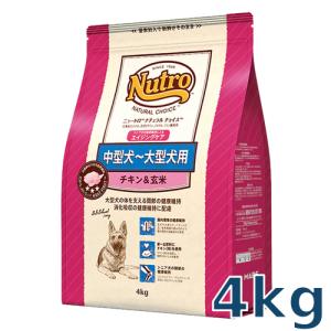 ナチュラルチョイス ニュートロ ナチュラルチョイス 中型犬〜大型犬用