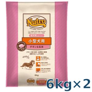 ナチュラルチョイス ニュートロ ナチュラルチョイス 小型犬用 成犬用