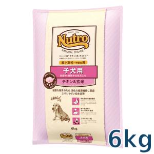 ナチュラルチョイス ニュートロ ナチュラルチョイス 子犬用 妊娠中