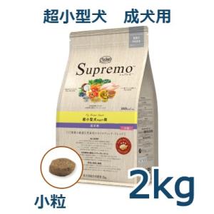 シュプレモ ニュートロ シュプレモ 子犬用 小粒 1kg(NS102) : アニマル