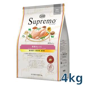 シュプレモ ニュートロ 超小型犬〜小型犬用 成犬用 草原のレシピ