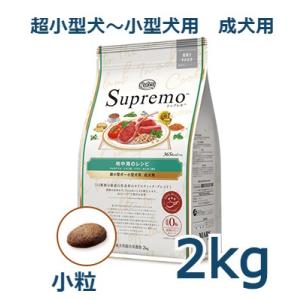 セレクトバランス スリムチキン 7kg 　2袋 SELECT BALANCE ドッグフード セレクトバランス スリムチキン