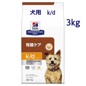 ヒルズ　犬用　k/d　3kg｜animal-fine