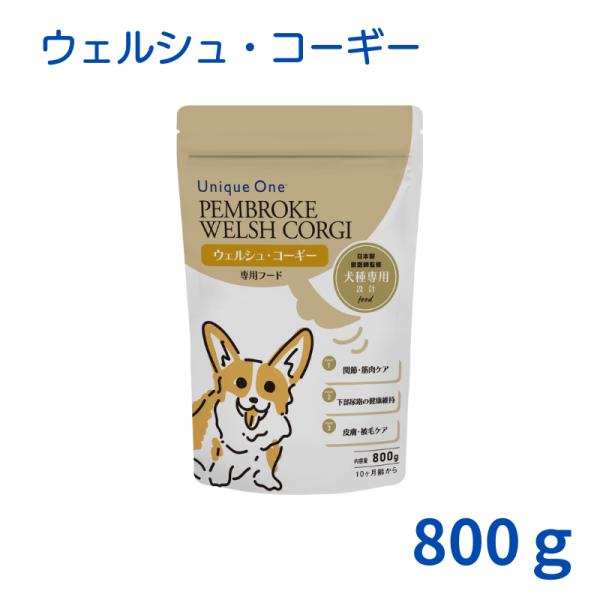 UniqueOne‐ユニークワン‐　ウェルシュ・コーギー　800g