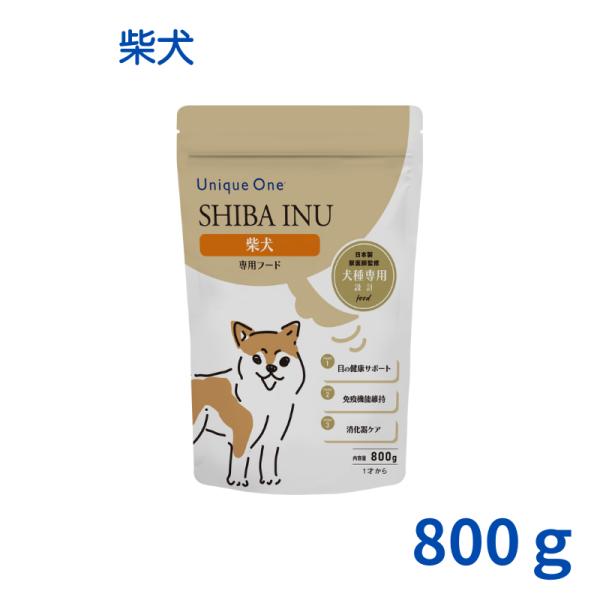 UniqueOne‐ユニークワン‐　柴犬　800g