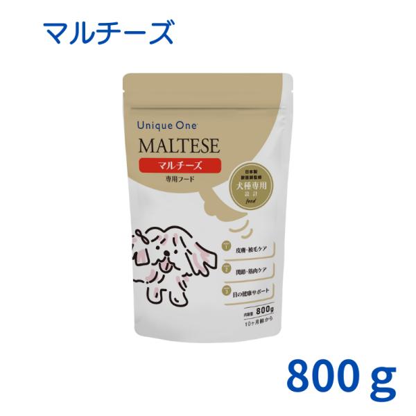 UniqueOne‐ユニークワン‐　マルチーズ　800g