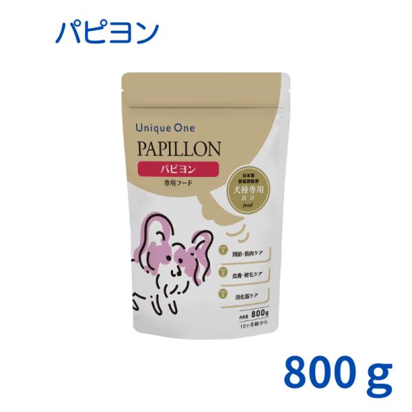 UniqueOne‐ユニークワン‐　パピヨン　800g