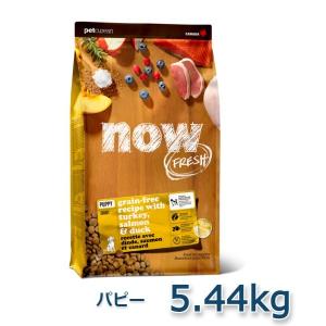 NOW FRESH Grain Free シニア＆ウェイトマネジメント 1.59kg