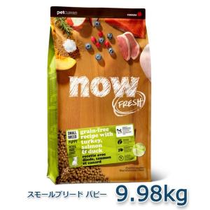 ロイヤルカナン（ROYAL CANIN） 犬用 セレクトスキンケア 14kg 療法食