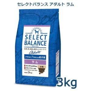 SELECT BALANCE セレクトバランス 犬用 エイジングケアラム小粒 3kg