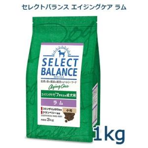 SELECT BALANCE セレクトバランス 犬用 エイジングケアラム小粒 7kg