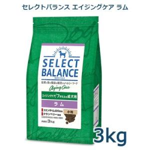 SELECT BALANCE エイジングケア ラム 小粒 3kg×2袋 SELECT BALANCE セレクトバランス 犬用 エイジングケアラム小粒 3kg