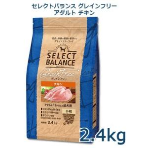 SELECT BALANCE セレクトバランス 犬用 エイジングケアラム小粒 7kg