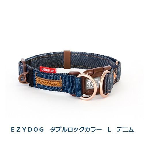 ＥＺＹＤＯＧ　ダブルロックカラー　Ｌ　デニム