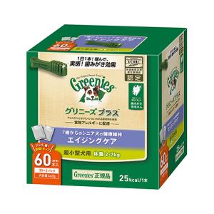 ダイエティクス 犬 ダイジェストエイド 3kg (1.5kg×2袋) ×2個セット