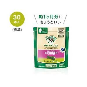 ロイヤルカナン（ROYAL CANIN） 猫用 消化器サポート（可溶性繊維