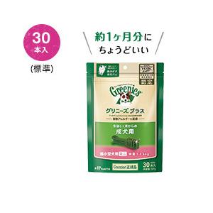 シュプレモ ニュートロ シュプレモ 超小型犬4kg以下用 成犬用 2kg