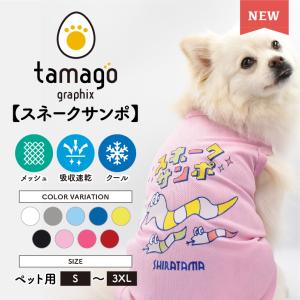 名入れ 服 犬 サッカー 日本代表風 ユニフォーム タンクトップ ドライ