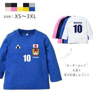 Printstar（プリントスター） サッカー 日本代表風 ユニフォーム 半袖