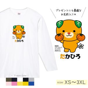 Printstar（プリントスター） 半袖Tシャツ 名入れ みきゃん プレゼント