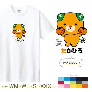 セックスマシンガンズコラボTシャツ : 四国の掘り出し物Yahoo!ショップ
