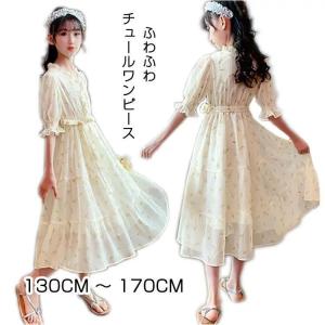 白 ワンピース ふわふわの商品一覧 通販 Yahoo ショッピング